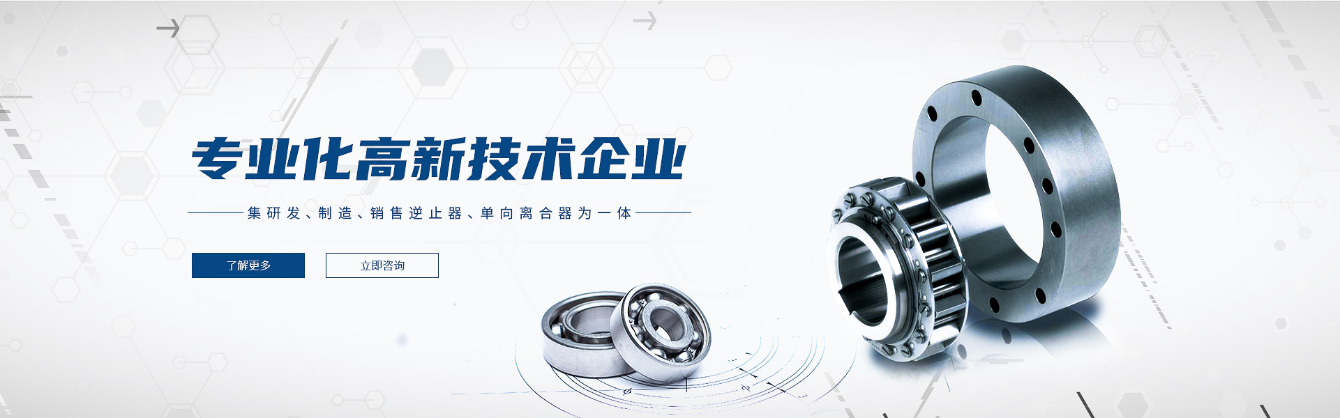 常州市午夜福利视频无码传动设备有限公司